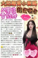 台中定點茶-愛姬