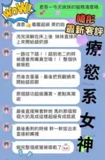 桃園定點茶-曉彤