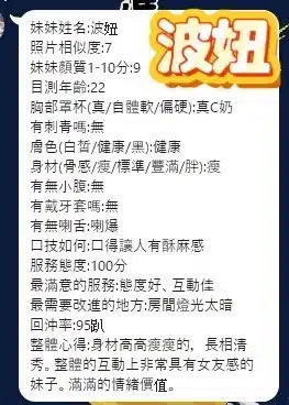 台中定點茶-波妞/168/46/20/C 台中定點茶-波妞/168/46/20/C