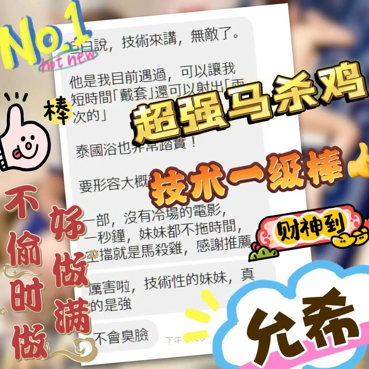 台中定點茶-允希/164/45/?/E 台中定點茶-允希/164/45/?/E