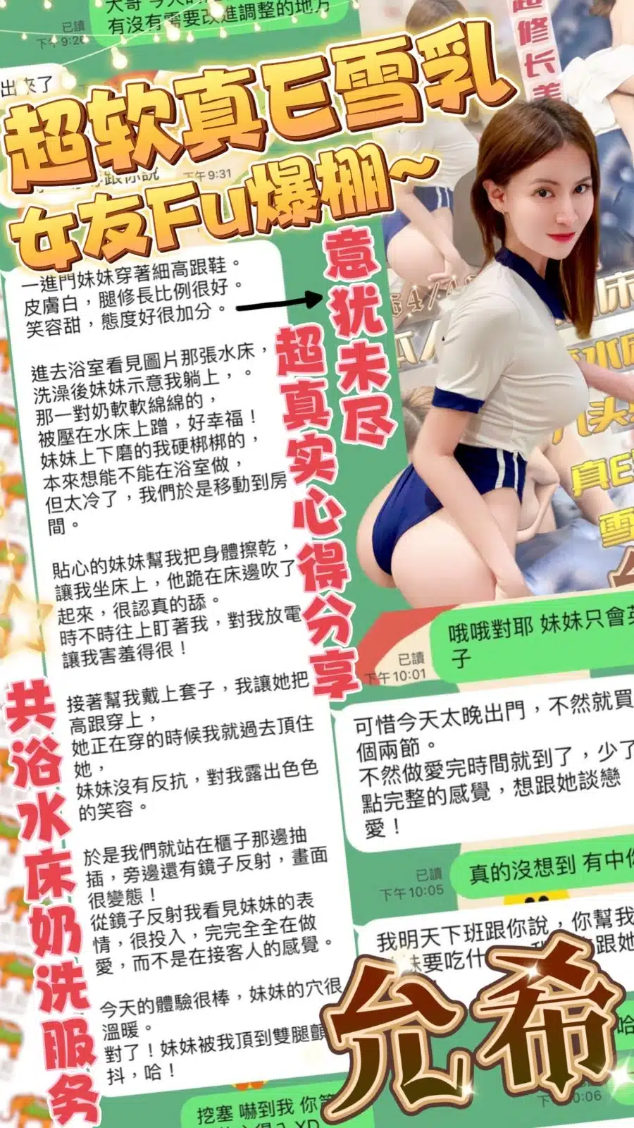 台中定點茶-允希/164/45/?/E 台中定點茶-允希/164/45/?/E