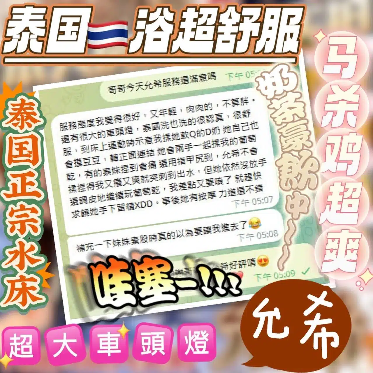 台中定點茶-允希/164/45/?/E 台中定點茶-允希/164/45/?/E