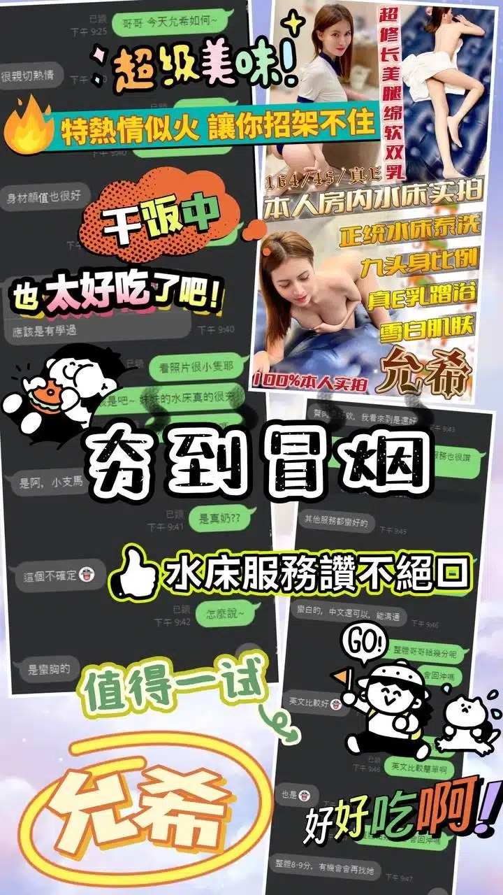 台中定點茶-允希/164/45/?/E 台中定點茶-允希/164/45/?/E
