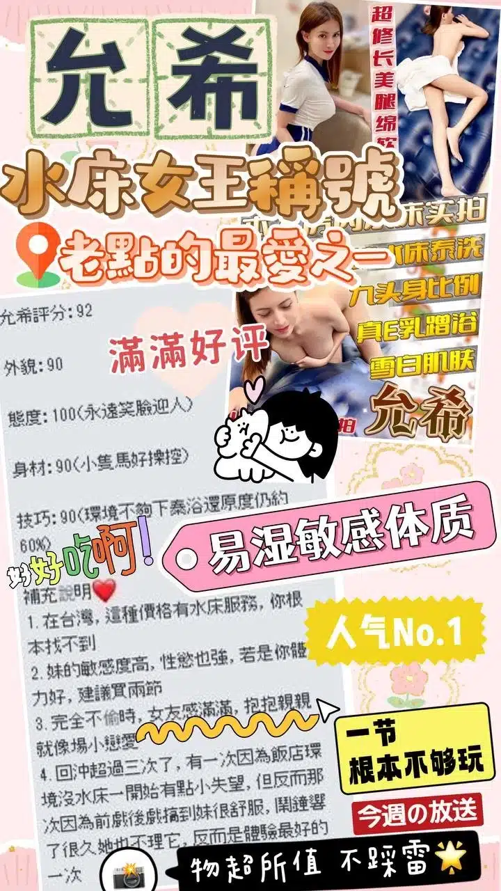 台中定點茶-允希/164/45/?/E 台中定點茶-允希/164/45/?/E
