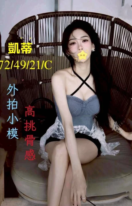 台中外送茶-凱蒂/172/49/21/C