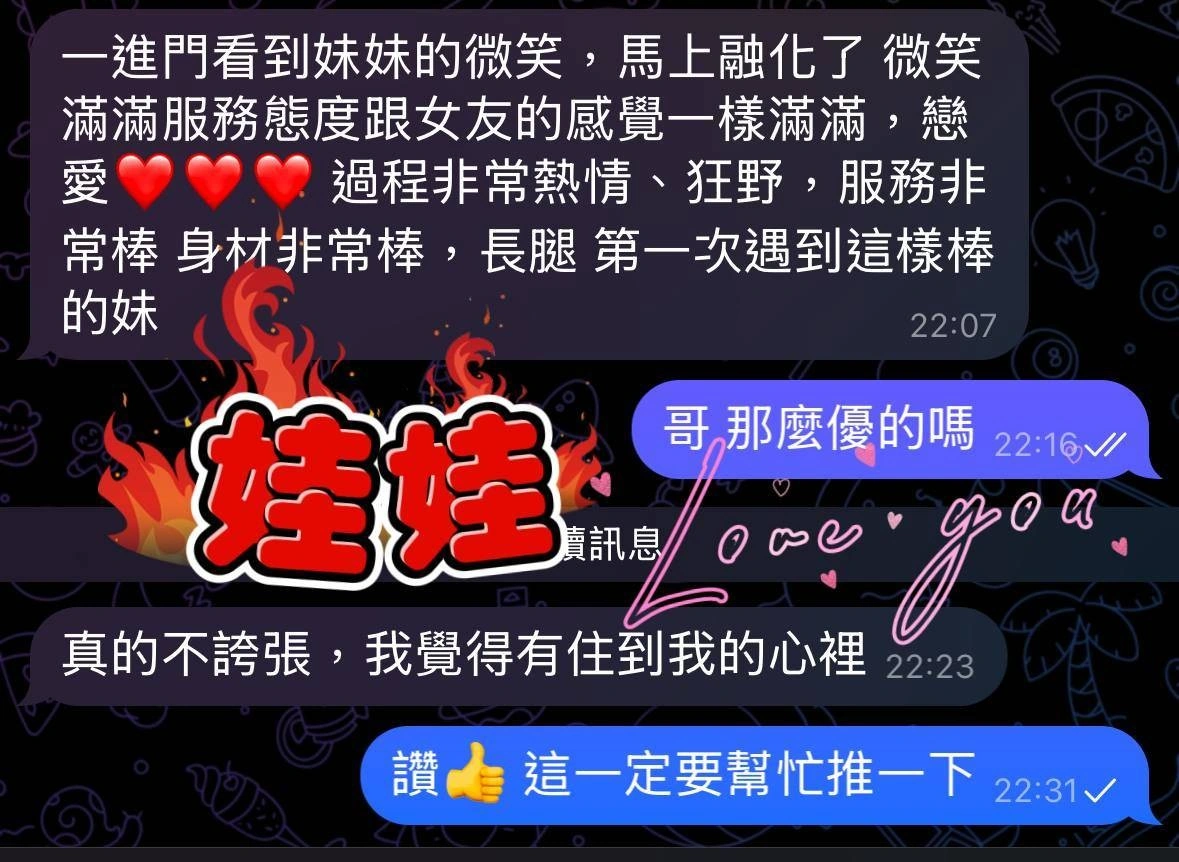 屏東定點茶-娃娃/158/46/?/E 屏東定點茶-娃娃/158/46/?/E