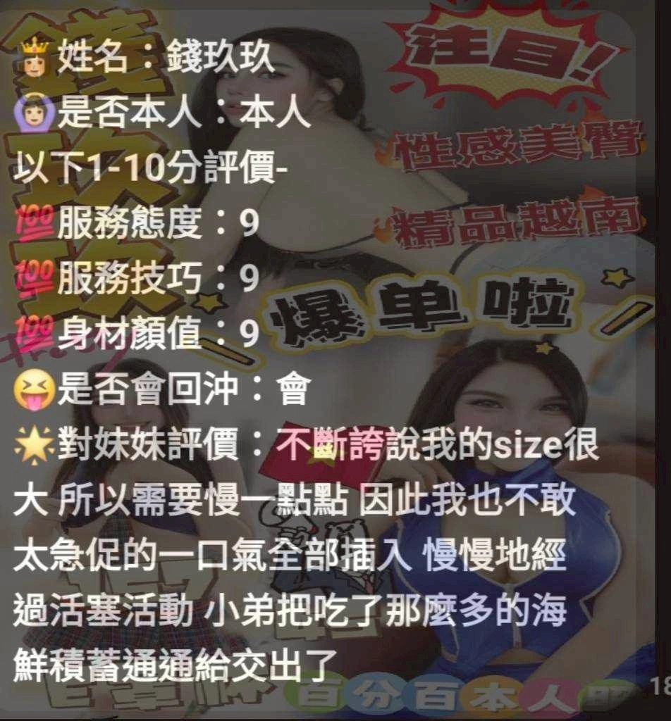 台中定點茶-錢玖玖/157/45/?/E 台中定點茶-錢玖玖/157/45/?/E