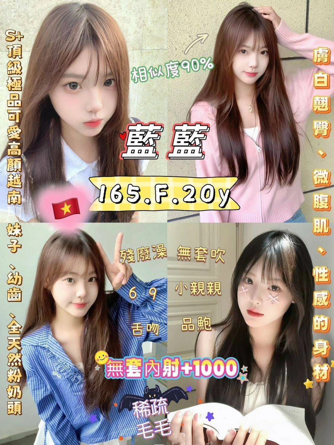 新北定點茶-藍藍/165/52/20/F 新北定點茶-藍藍/165/52/20/F