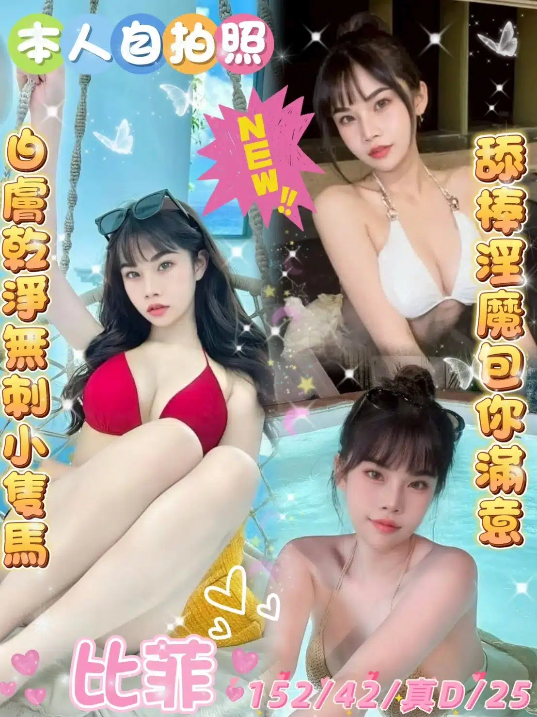 雲林定點茶-比菲/152/42/25/D 雲林定點茶-比菲/152/42/25/D