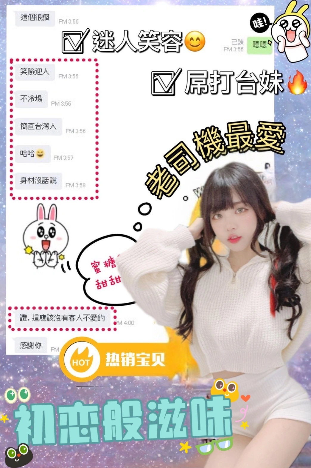 台中定點茶-琪琪/165/43/20/D 台中定點茶-琪琪/165/43/20/D