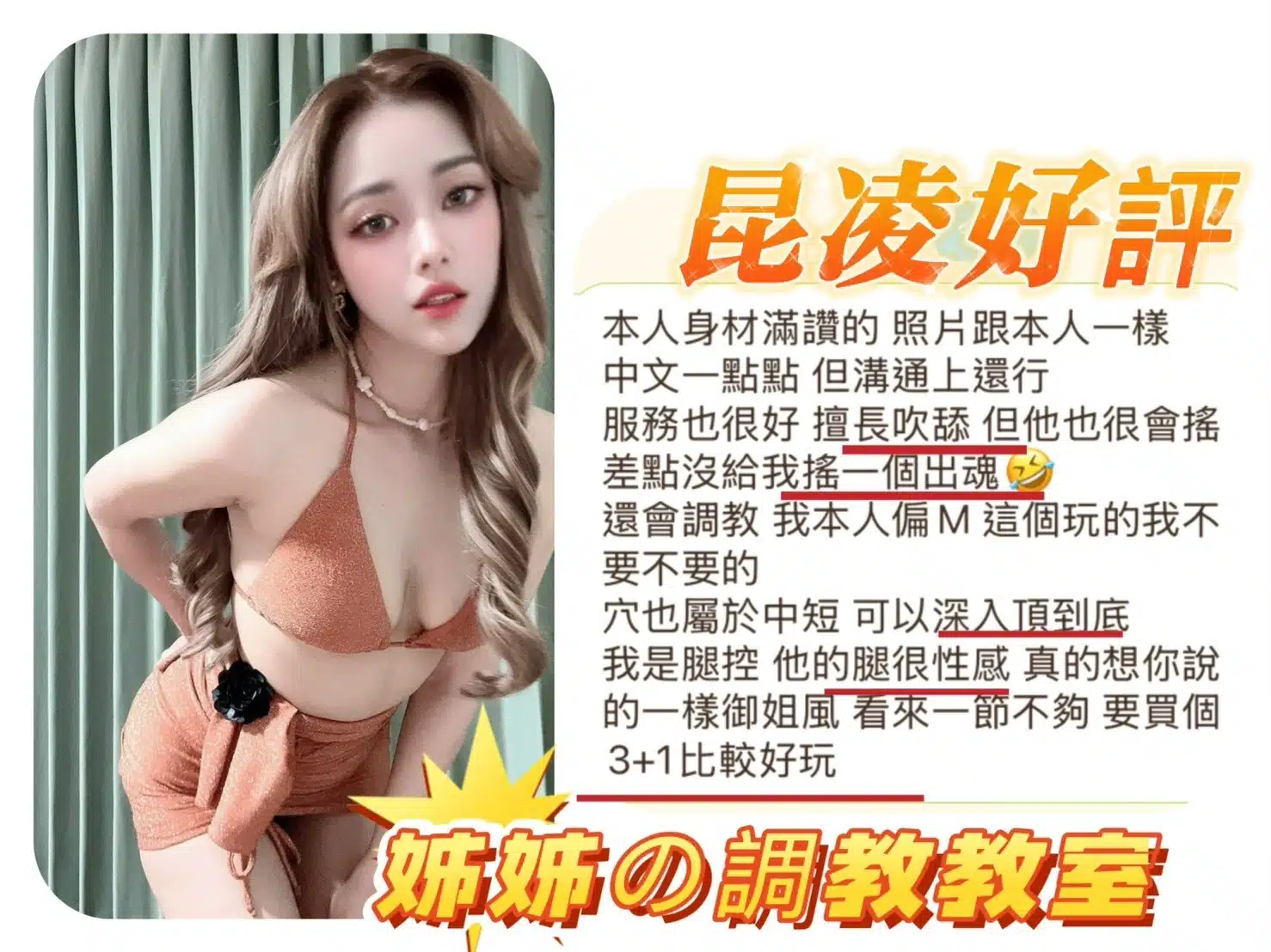 台中定點茶-昆凌/164/46/?/D 台中定點茶-昆凌/164/46/?/D