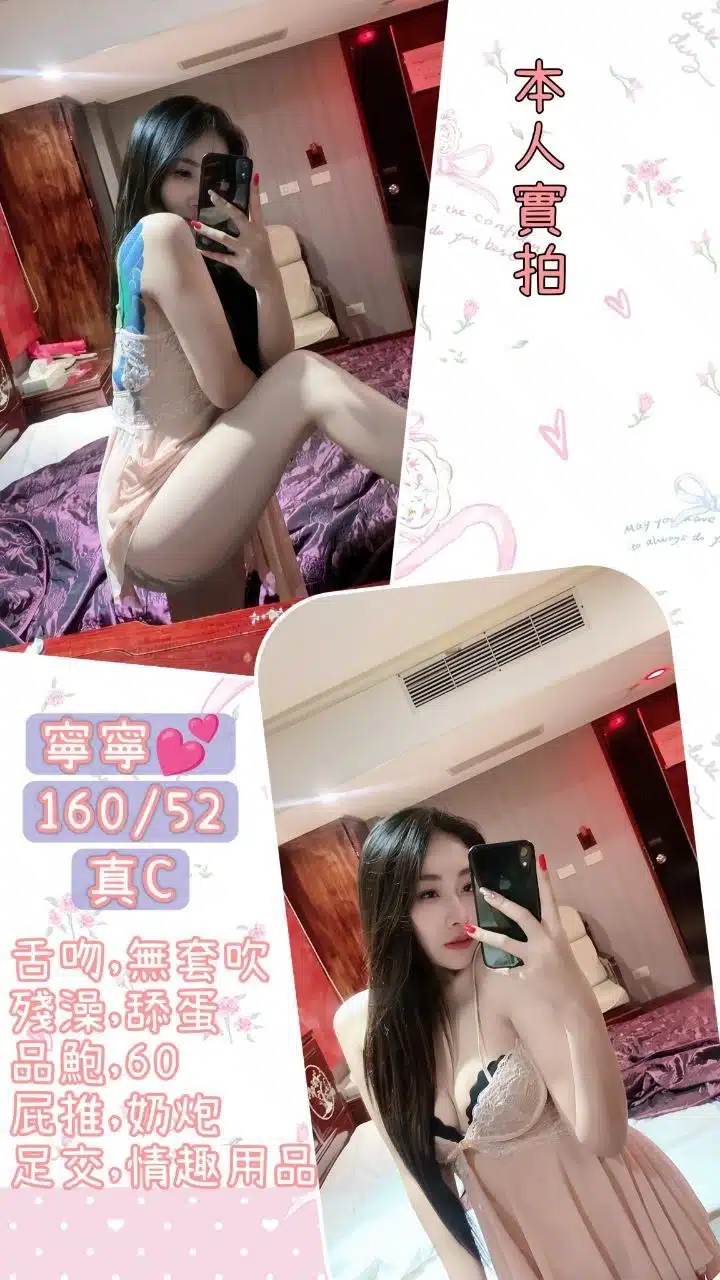 台北定點茶-寧寧/160/52/25/C 台北定點茶-寧寧/160/52/25/C