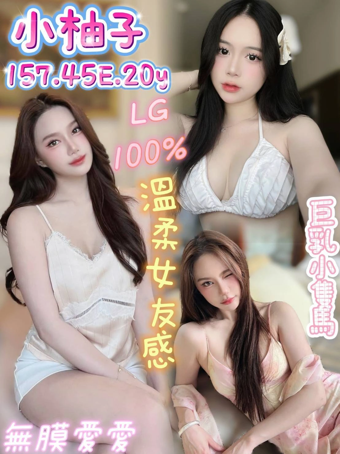 台南定點茶-小柚子/157/45/20/E 台南定點茶-小柚子/157/45/20/E