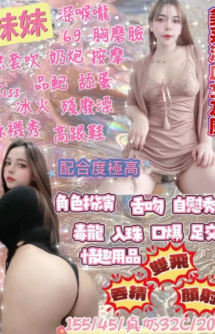 宜蘭定點茶-妹妹/155/45/20/C