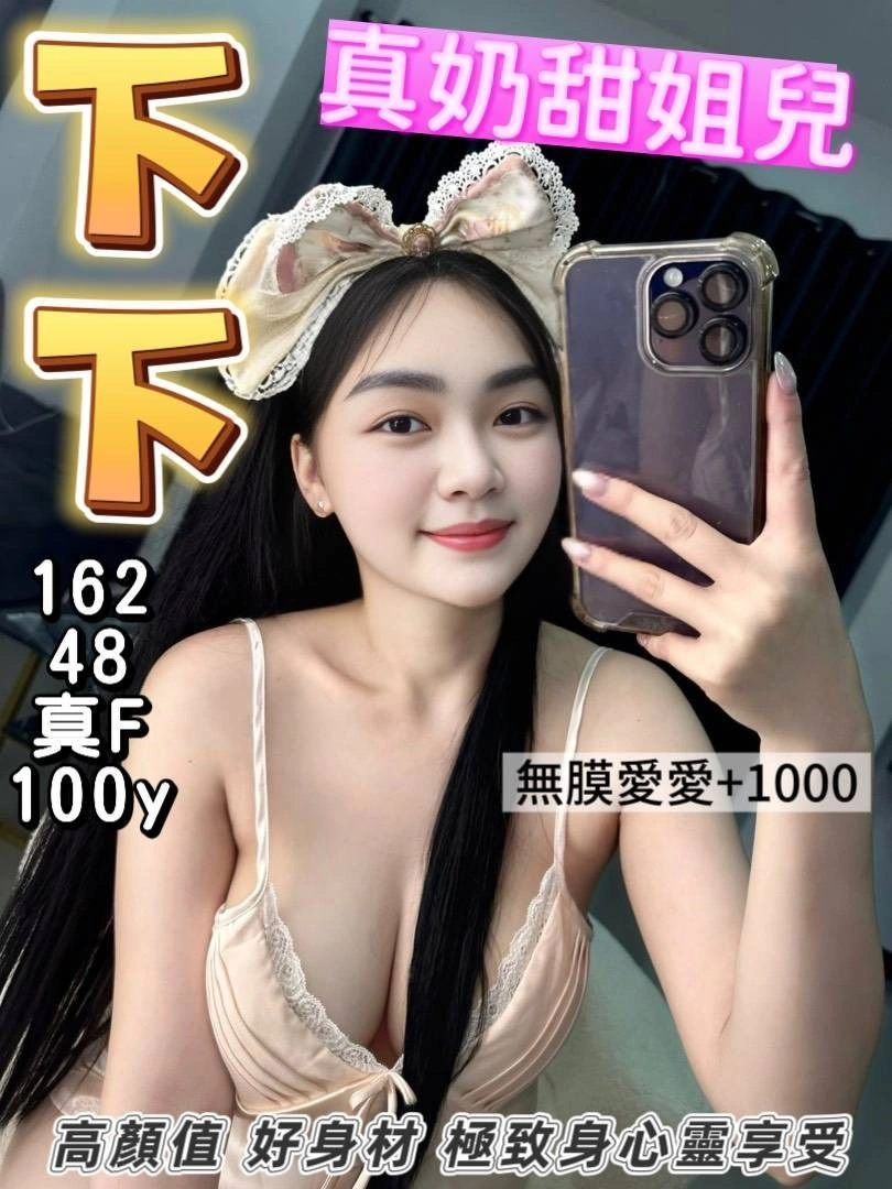 桃園定點茶-下下/162/48/?/F 桃園定點茶-下下/162/48/?/F