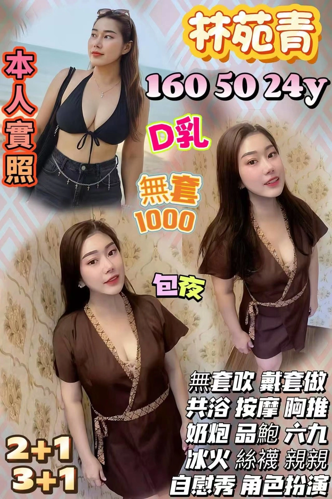 台中定點茶-林苑青/160/50/24/D 台中定點茶-林苑青/160/50/24/D