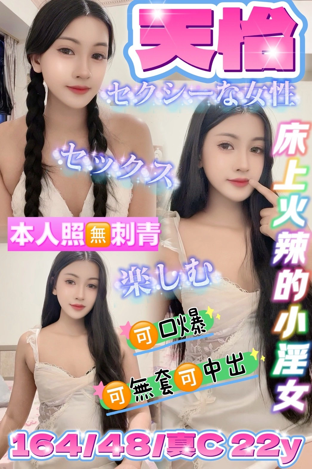 台東定點茶-天怡/164/48/22/C 台東定點茶-天怡/164/48/22/C