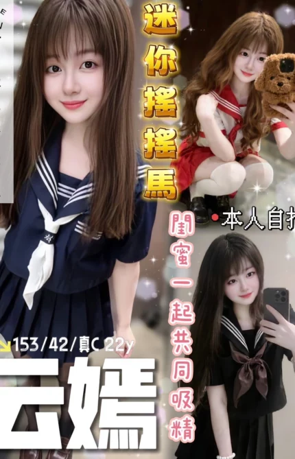 台中定點茶-云嫣/153/42/22/C