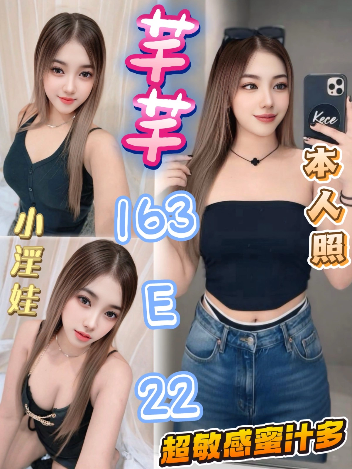 台北定點茶-芊芊/163/?/22/E 台北定點茶-芊芊/163/?/22/E