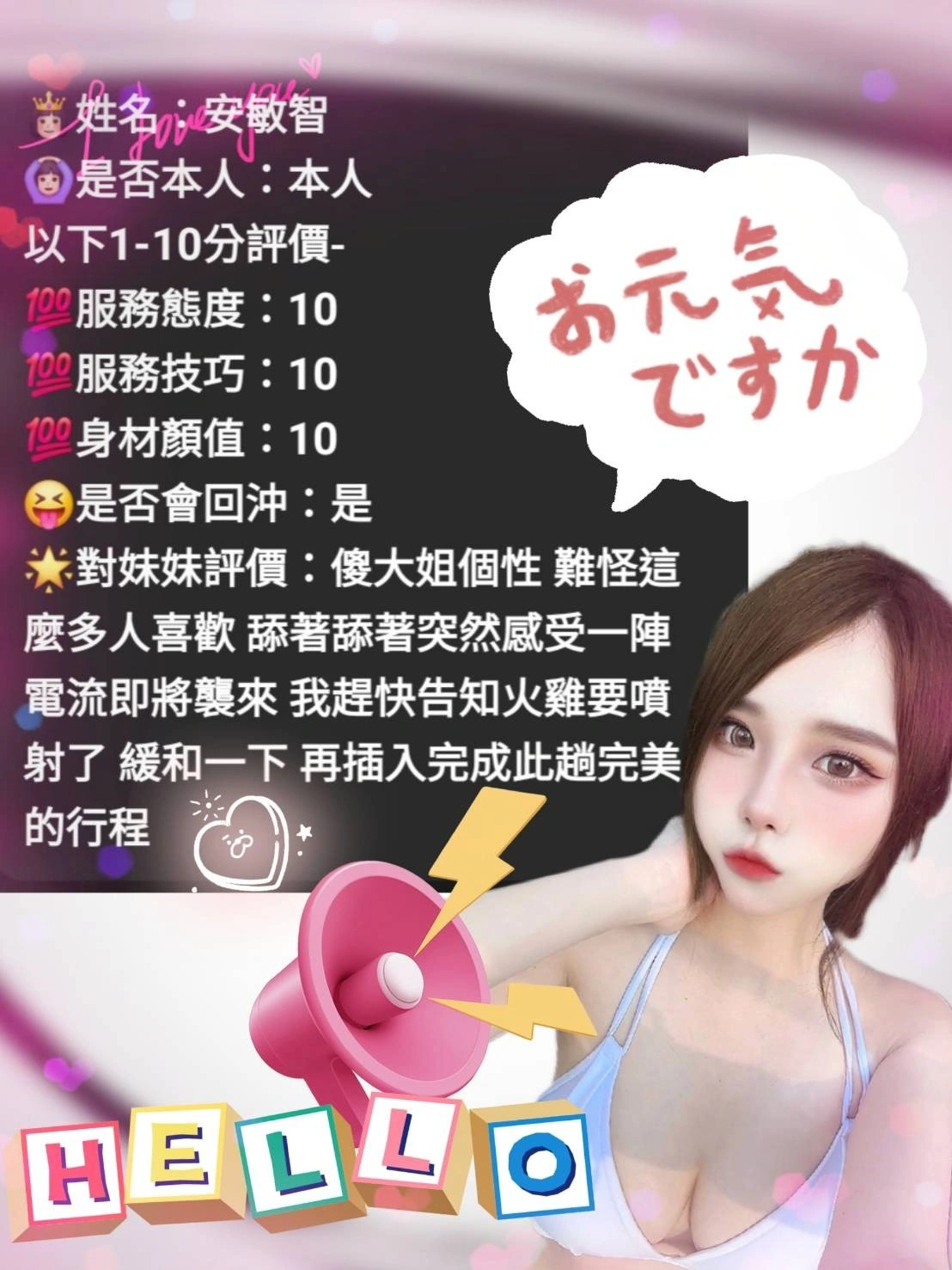 雲林定點茶-安敏智/160/45/?/E 雲林定點茶-安敏智/160/45/?/E