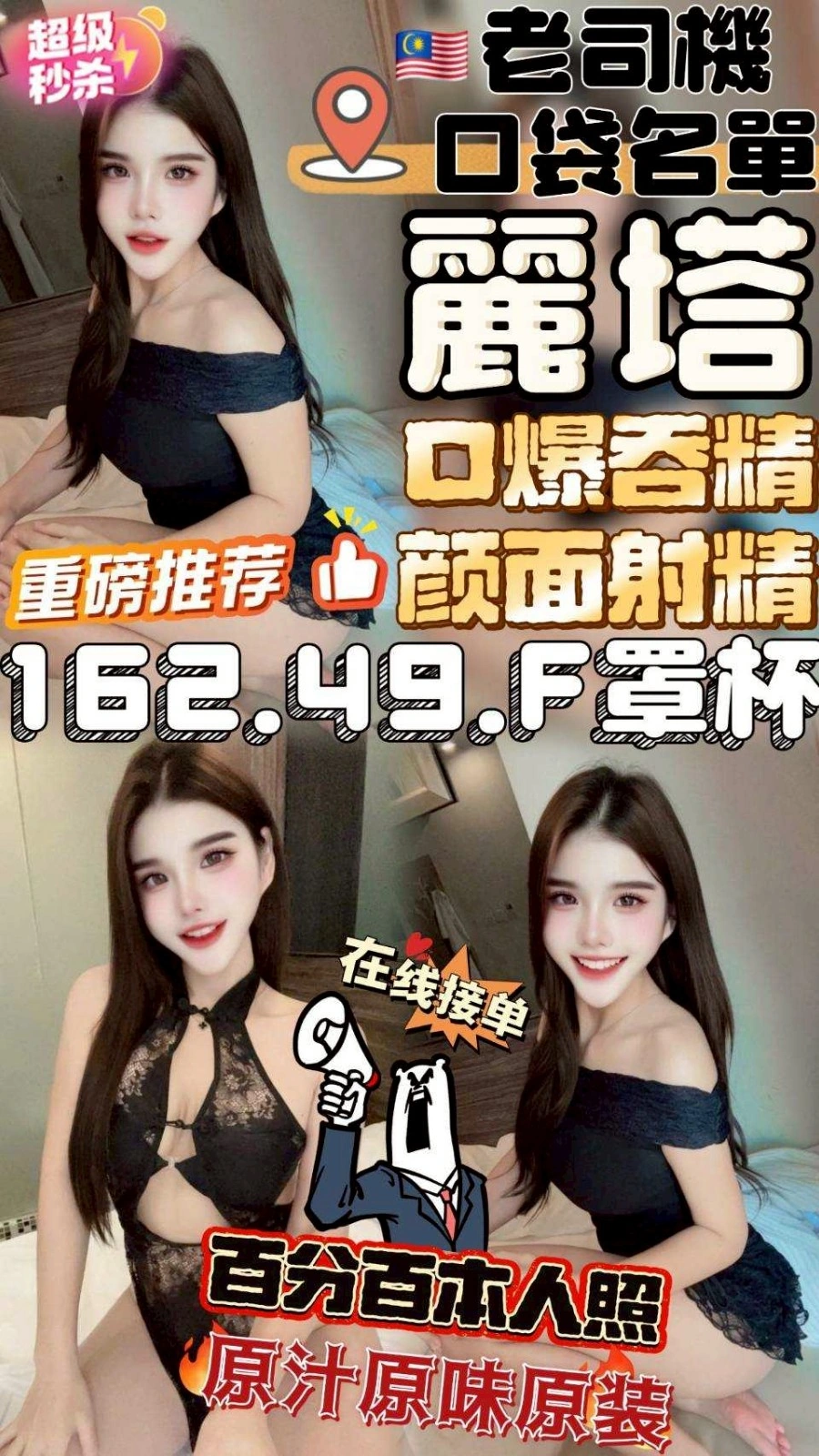 台中定點茶-麗塔/162/49/?/F 台中定點茶-麗塔/162/49/?/F