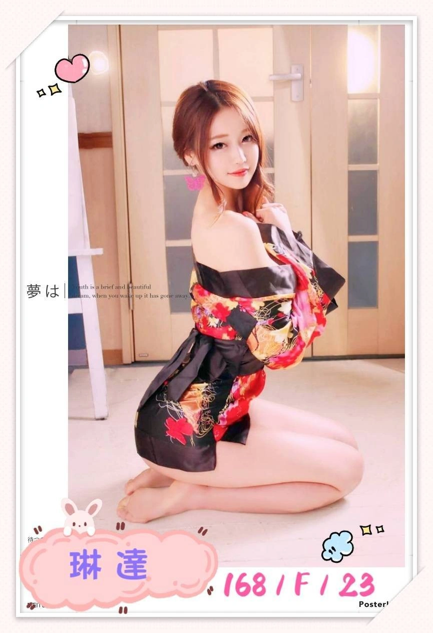 台北外送茶-琳達/168/?/23/F 台北外送茶-琳達/168/?/23/F