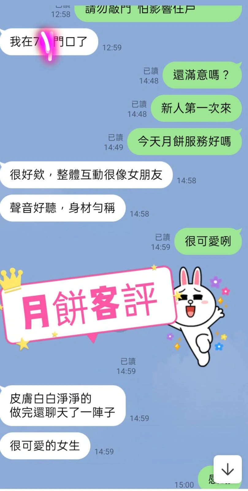 台北定點茶-月餅/164/49/23/C 台北定點茶-月餅/164/49/23/C