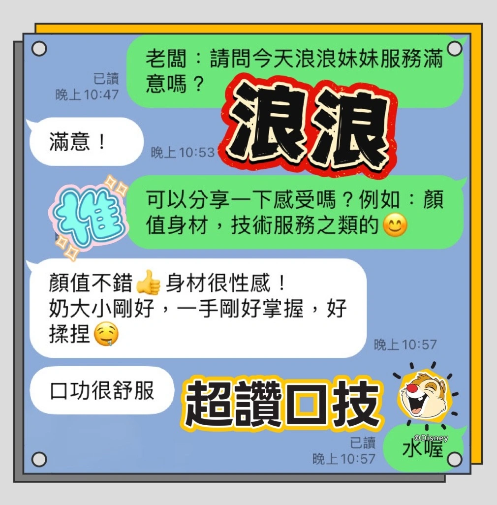 高雄定點茶-浪浪/156/42/?/C 高雄定點茶-浪浪/156/42/?/C