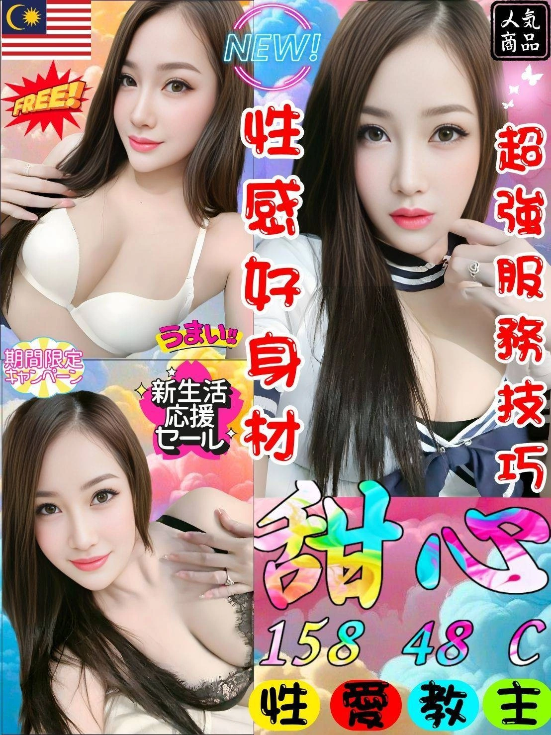 台中定點茶-甜心/158/48/25/C 台中定點茶-甜心/158/48/25/C