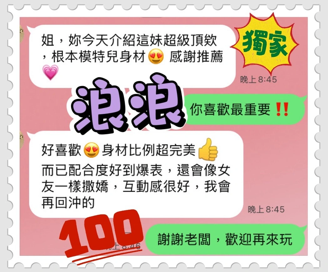 高雄定點茶-浪浪/156/42/?/C 高雄定點茶-浪浪/156/42/?/C