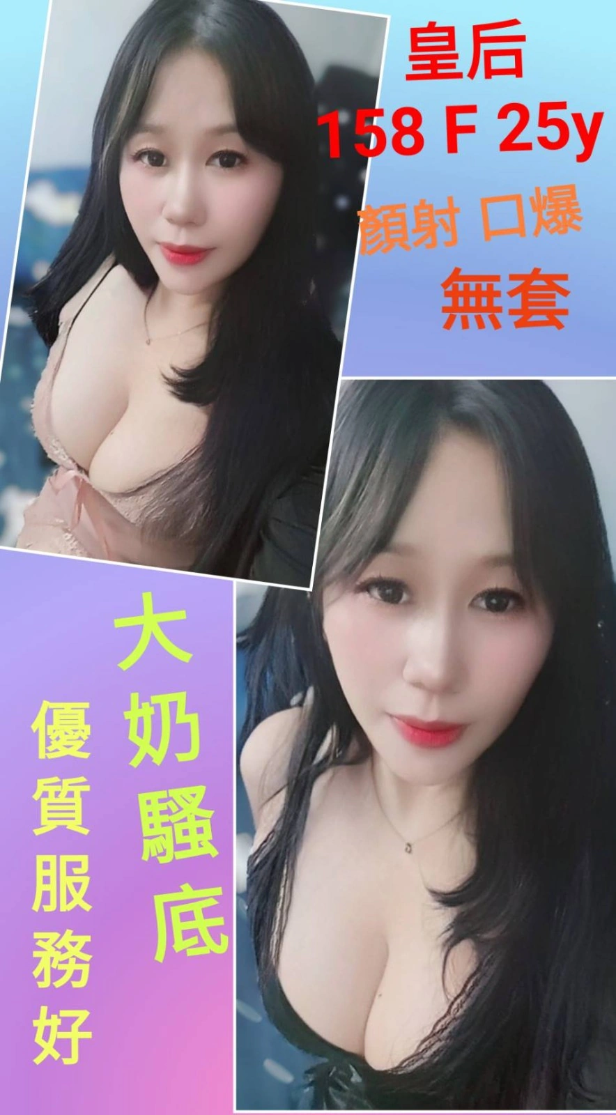 台北定點茶-皇后/158/?/25/F 台北定點茶-皇后/158/?/25/F