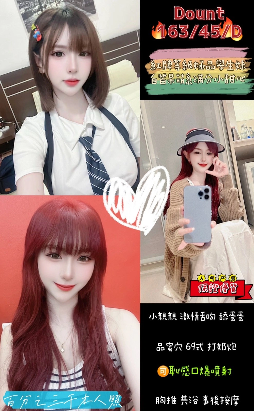 桃園定點茶-Dount/163/45/?/D 桃園定點茶-Dount/163/45/?/D