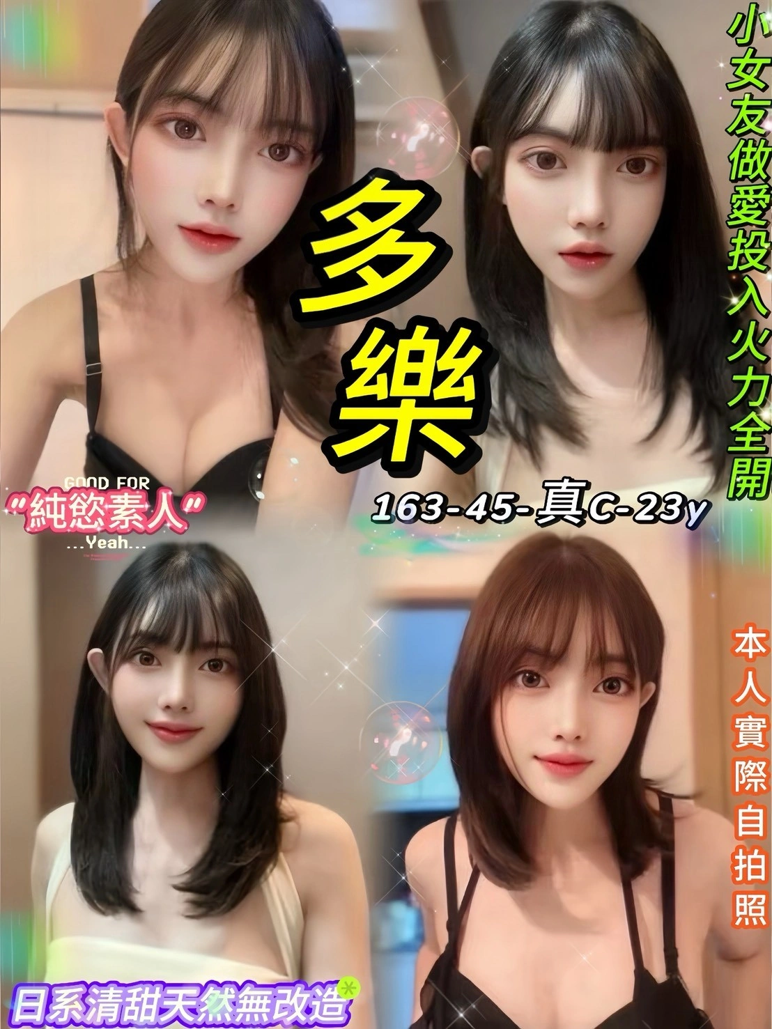 台北定點茶-多樂/163/45/23/C 台北定點茶-多樂/163/45/23/C