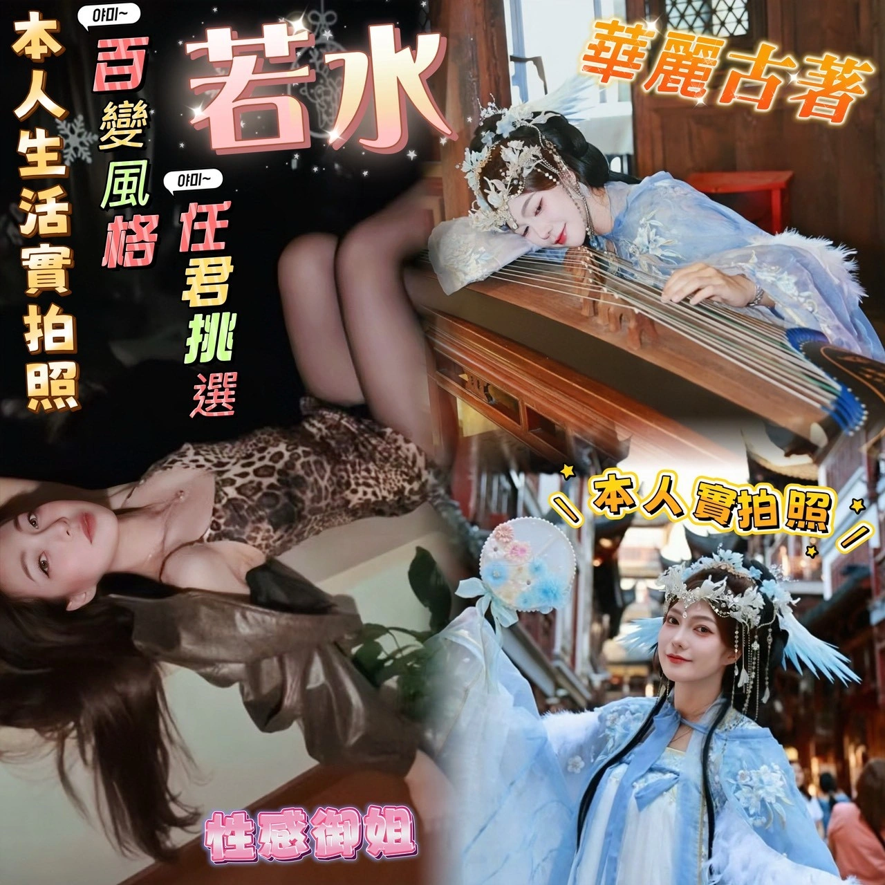 台南定點茶-若水/168/49/?/D 台南定點茶-若水/168/49/?/D