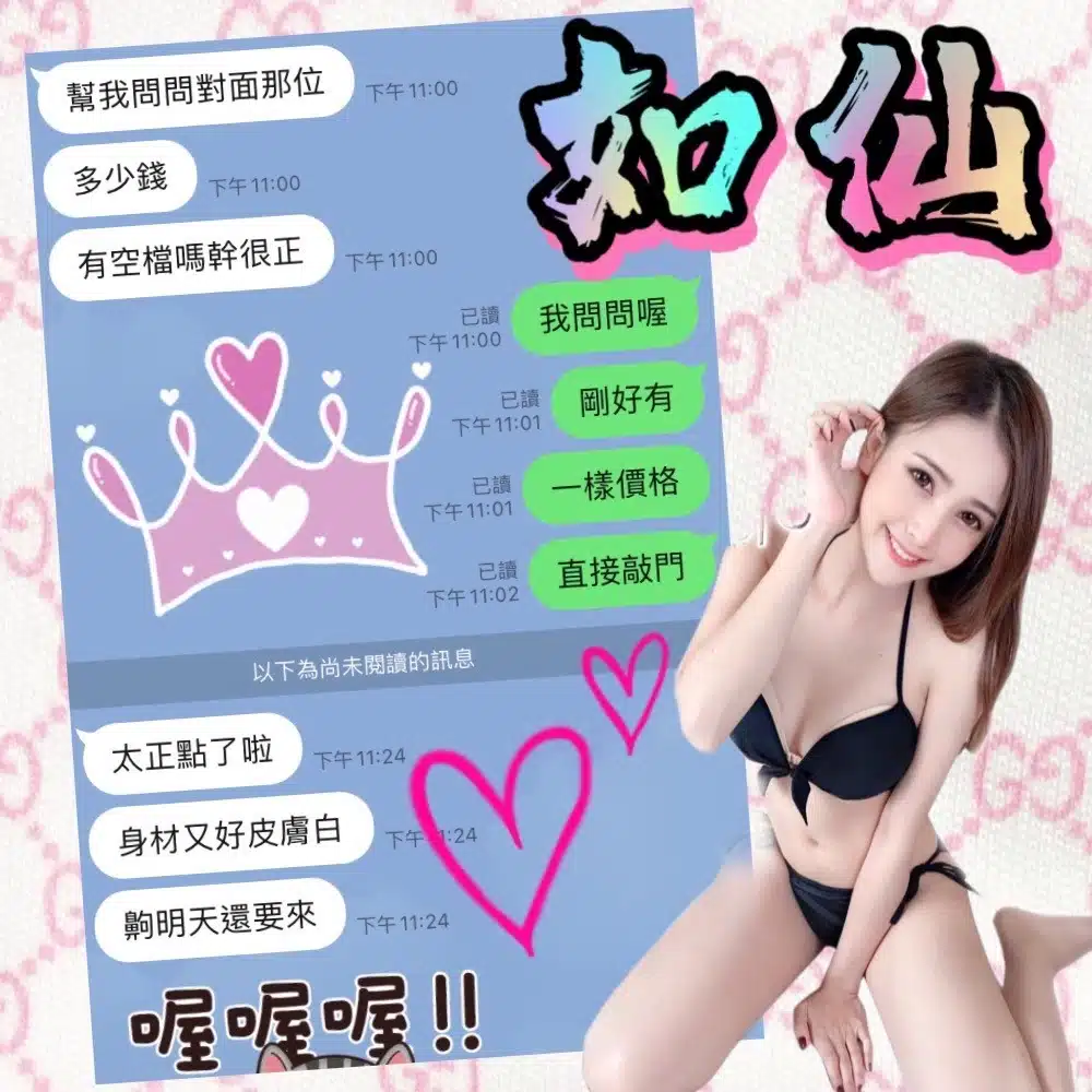 台中定點茶-如仙/160/43/?/E 台中定點茶-如仙/160/43/?/E