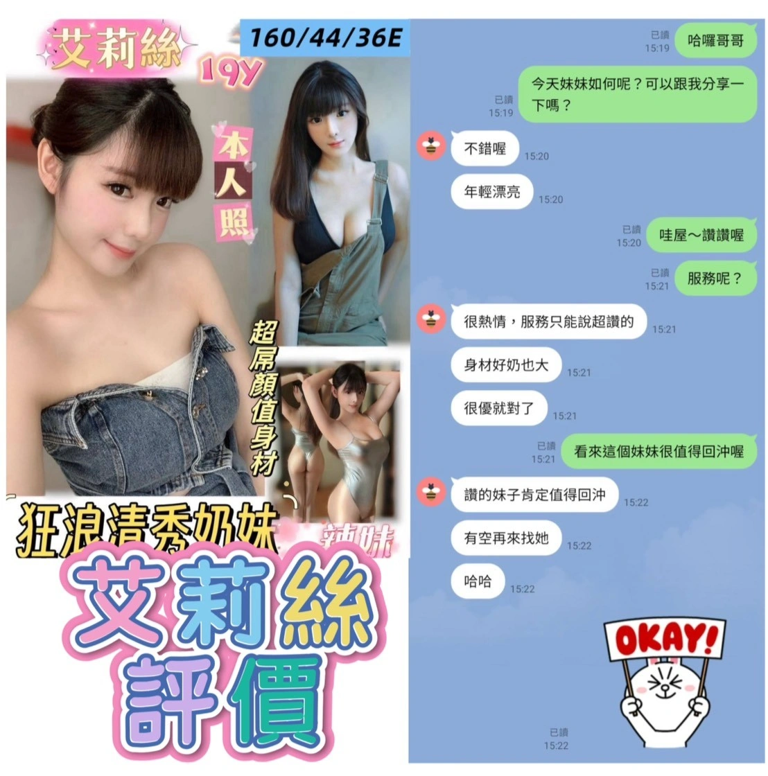 台南定點茶-艾莉絲/160/44/19/E 台南定點茶-艾莉絲/160/44/19/E