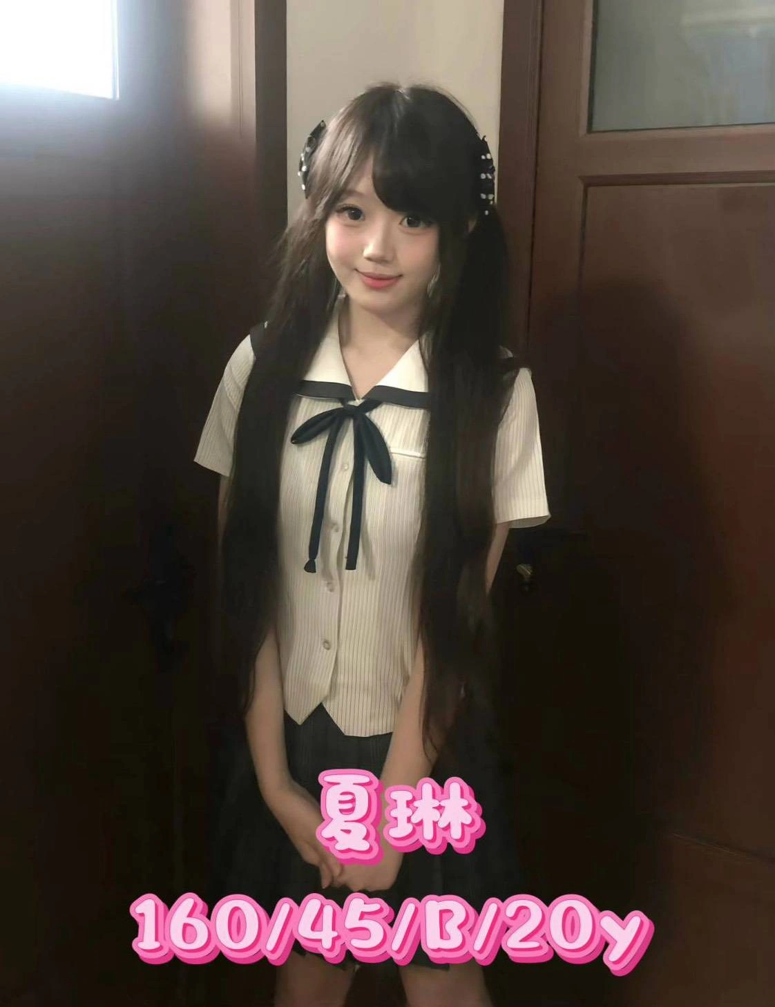 台中外送茶-夏琳/160/45/20/B 台中外送茶-夏琳/160/45/20/B