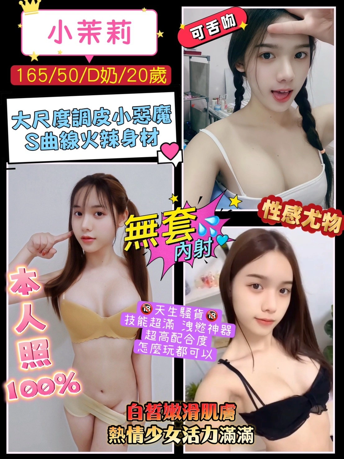 桃園定點茶-小茉莉/165/50/20/D 桃園定點茶-小茉莉/165/50/20/D