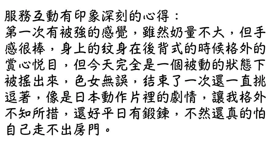 嘉義定點茶-三千代/155/44/22/C 嘉義定點茶-三千代/155/44/22/C