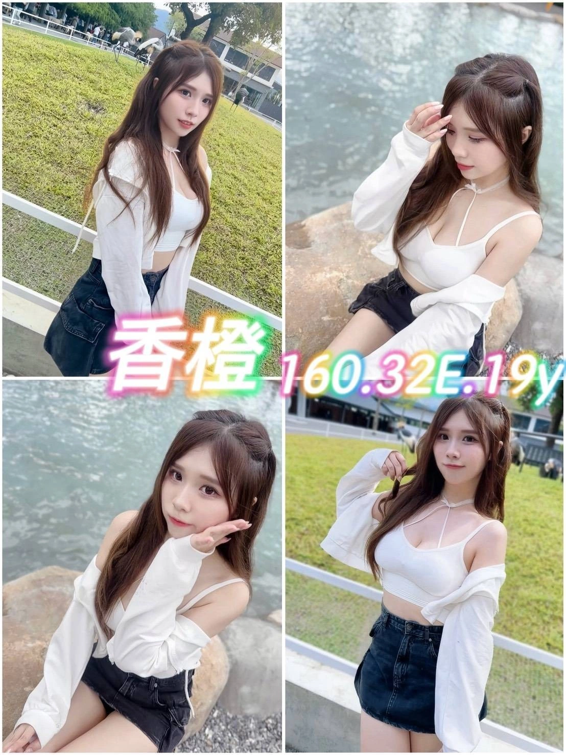 台北外送茶-香橙/160/?/19/E 台北外送茶-香橙/160/?/19/E