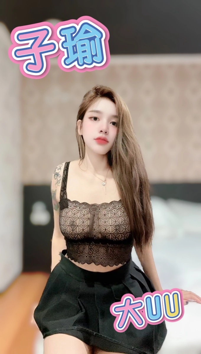 高雄定點茶-子瑜/166/46/?/D 高雄定點茶-子瑜/166/46/?/D