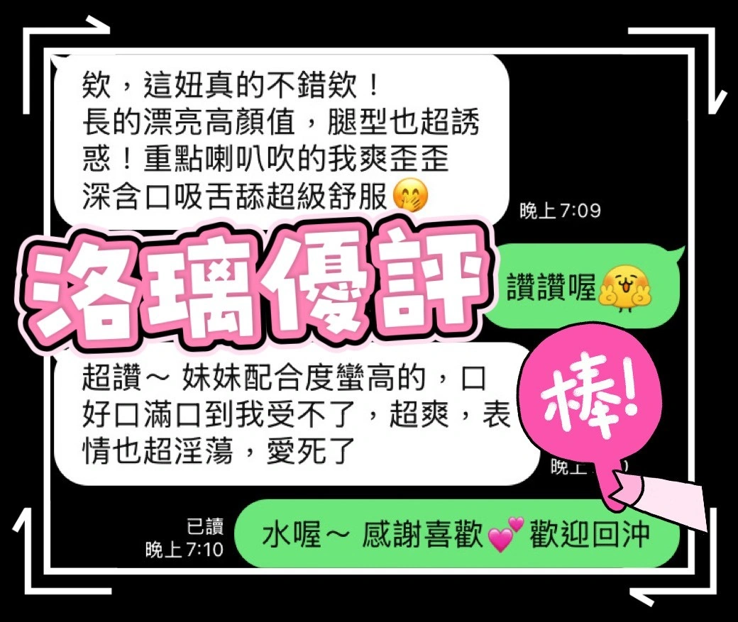 台中定點茶-洛璃/158/40/?/D 台中定點茶-洛璃/158/40/?/D