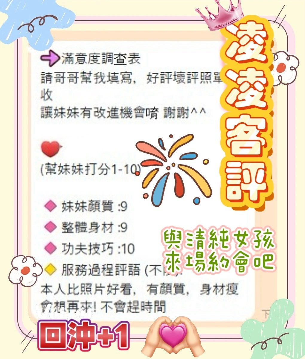 台東定點茶-凌凌/162/45/?/D 台東定點茶-凌凌/162/45/?/D