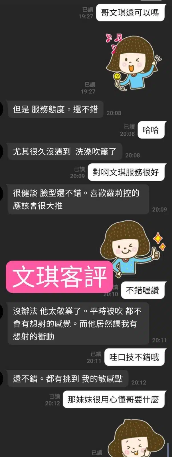 雲林定點茶-文琪/158/43/?/D 雲林定點茶-文琪/158/43/?/D