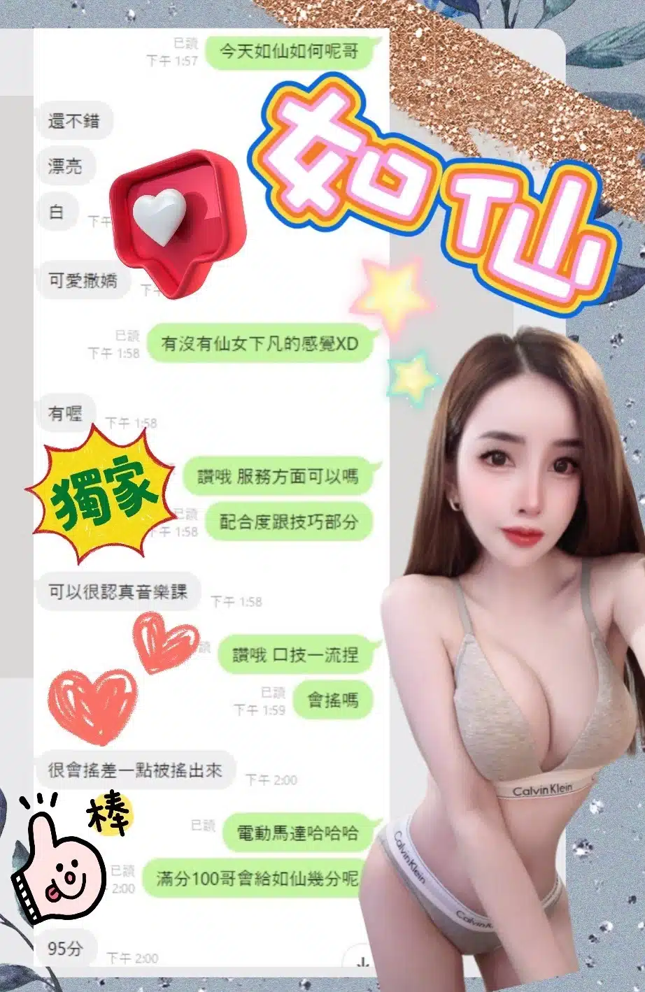 台中定點茶-如仙/160/43/?/E 台中定點茶-如仙/160/43/?/E