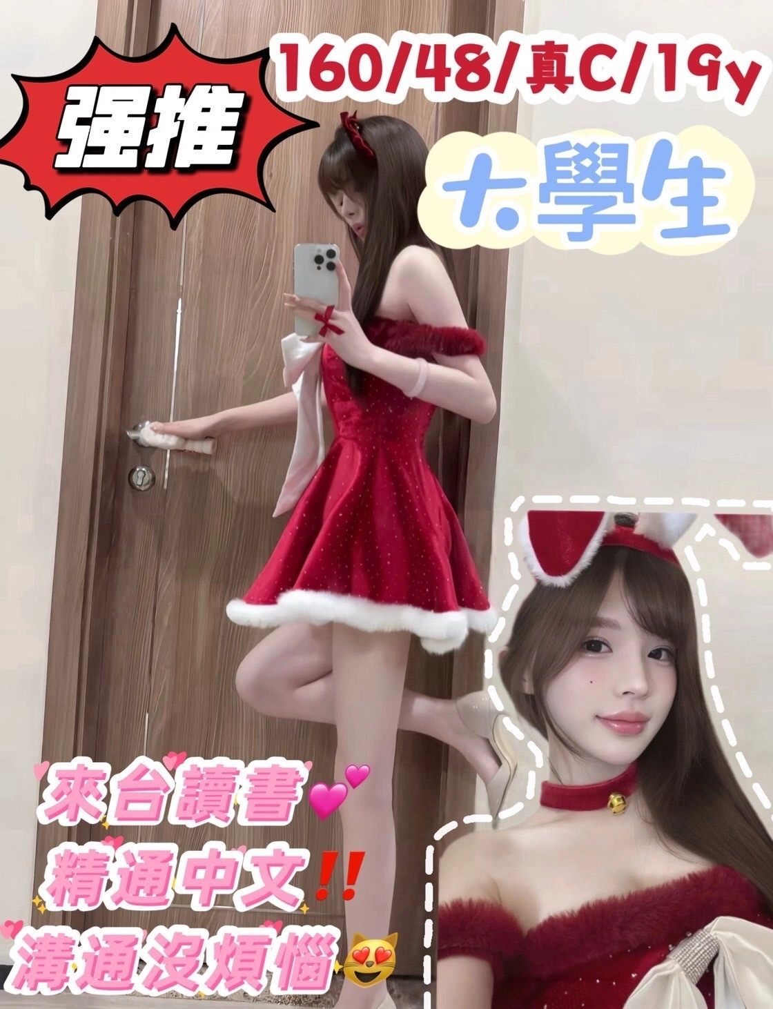 台南定點茶-大學生/160/48/19/C 台南定點茶-大學生/160/48/19/C