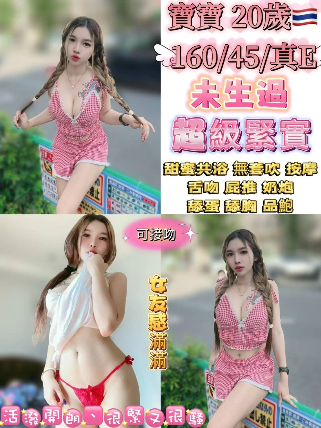 台北定點茶-寶寶/160/45/20/E 台北定點茶-寶寶/160/45/20/E