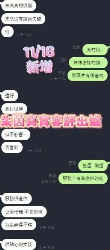 台南定點茶-朱茵/165/48/20/E 台南定點茶-朱茵/165/48/20/E