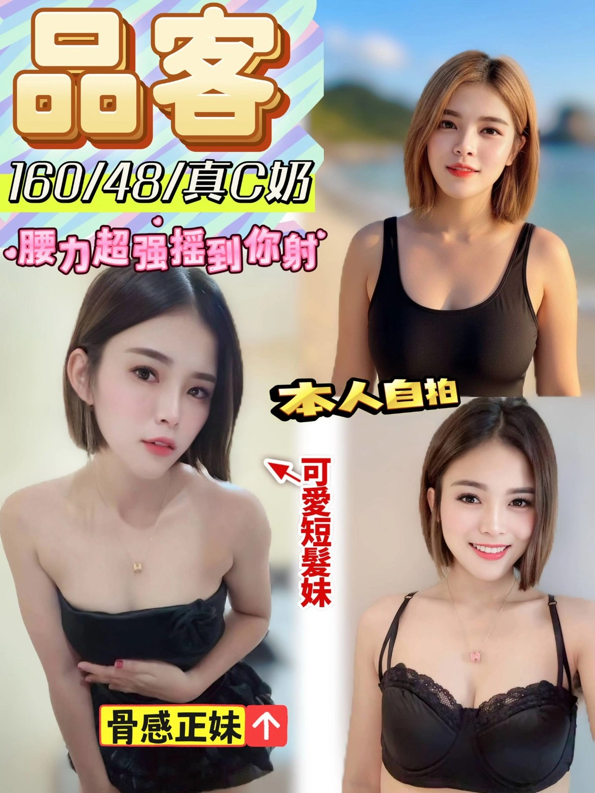 台中定點茶-品客/160/48/?/C 台中定點茶-品客/160/48/?/C