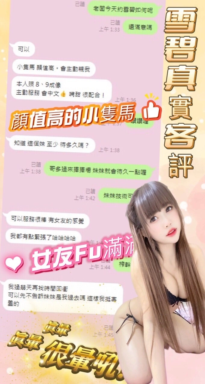 台中定點茶-雪碧/160/47/?/E 台中定點茶-雪碧/160/47/?/E